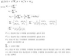 Figure 112004061741041-PAT00016