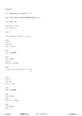 Figure 12_A0101_SEQ_0001