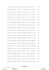 Figure 12_A0101_SEQ_0004