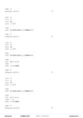 Figure 12_A0101_SEQ_0019