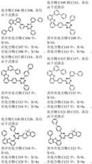 Figure BDA0002244580130000271