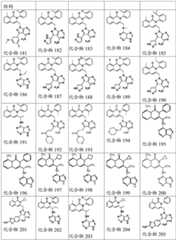 Figure BDA0001937647270001801