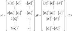 Figure BDA0003648717610000075