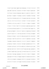 Figure 12_A0101_SEQ_0162