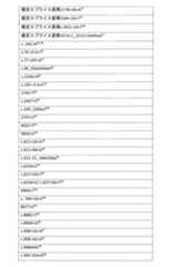 Figure 0007665620000037