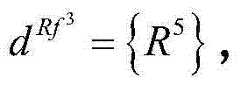 Figure FDA0000462146680000068