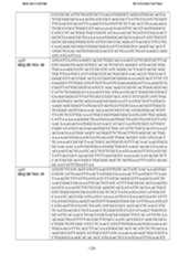 Figure imgf000130_0001