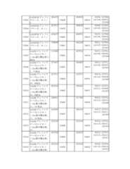 Figure 2023175888001273