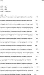 Figure IDA0002188388310000431