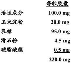 Figure BDA0001455166200000651