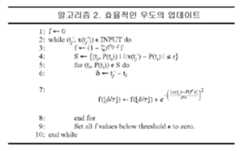 Figure 112018016626600-pct00049