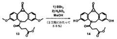 Figure 2024543404000050