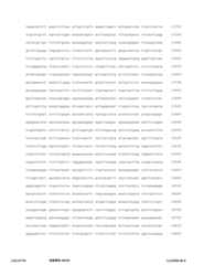 Figure 12_A0101_SEQ_0049