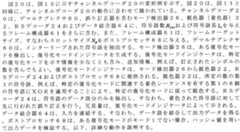 Figure 2023145493000040