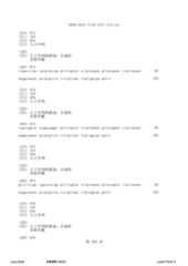 Figure 12_A0101_SEQ_0500