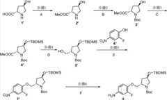 Figure BDA00001832816703461