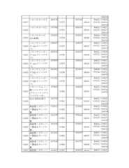 Figure 2023175888000893