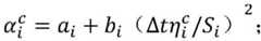 Figure GDA0002312641540000086
