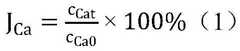 Figure BDA0002868525110000031