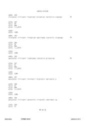 Figure 12_A0101_SEQ_0068