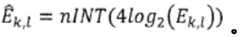 Figure GDA0002198878820000335