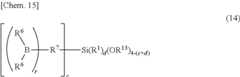 Figure US08513448-20130820-C00014