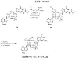 Figure 0007317014000102