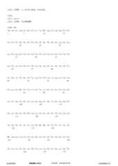 Figure 12_A0101_SEQ_0355