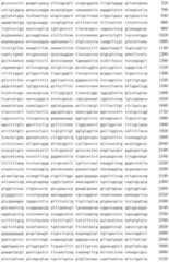 Figure IDA00002556098000101