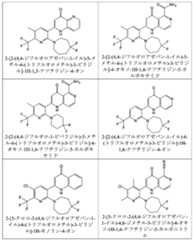 Figure 2025513455000038