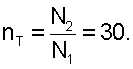 Figure 00000009