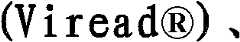 Figure BDA0000075082050000543