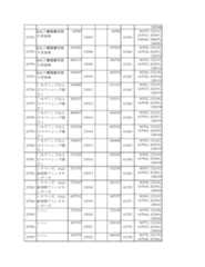 Figure 2023175888001709