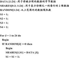 Figure BDA0000109681730000721