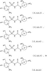 Figure FDA0002935257540000051