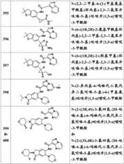 Figure BDA0001702803240001341