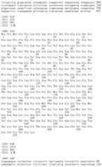 Figure IDA00002091897103611