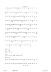 Figure 12_A0101_SEQ_0134