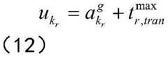 Figure GDA00037791219600000412
