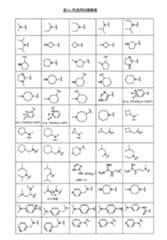 Figure 2022508511000083