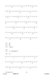 Figure 12_A0101_SEQ_0184