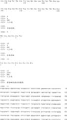 Figure IYZ000001927403000121