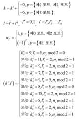 Figure 112017107100595-pct00044