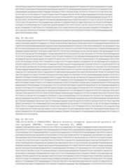 Figure imgf000718_0001