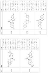 Figure 2024054409000175