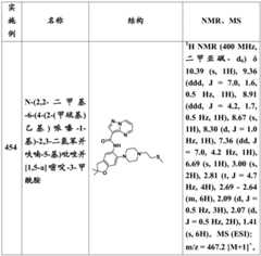 Figure BDA0001702803240006531