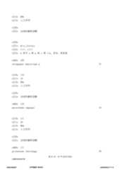 Figure 12_A0101_SEQ_0041