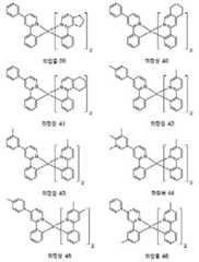 Figure 112020021282977-pat00016