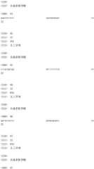 Figure IDA0003702321950000351