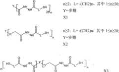 Figure G2008800106511D00441